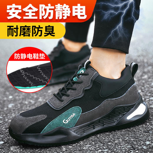 防静电劳保鞋钢包头防砸防刺穿透气防臭耐磨工作鞋 商品图4