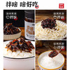 油鸡枞菌云南特产菌子松茸菌牛肝菌即食香蘑菇酱小吃拌饭酱下饭菜 商品缩略图4