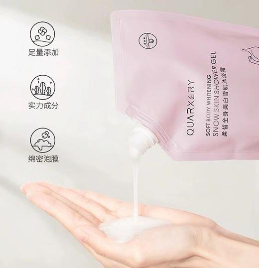 【持久保湿滋养！全身美白沐浴露】留香持久，肌肤如白雪。滋润保湿，提亮肤色。全身护理，尽展美丽。持久留香保湿滋润肌肤提亮肤色洗护用品 商品图1