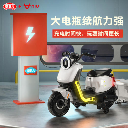 小牛儿童电动车NQi U2迷你电动童车摩托车2-6岁可坐人小孩玩具车 商品图3