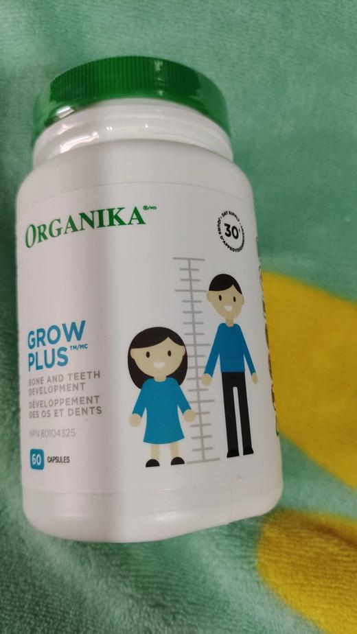 Organika 儿童成长因子 60粒/150粒，保质期：2026.7 商品图0