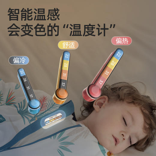 贝肽斯【肽柔】婴儿睡袋春秋冬款恒温竹棉四季通用儿童防踢被宝宝 商品图3