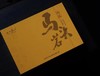 杞冠臻选 | 天下名山 武夷山 马头岩 岩茶 单袋装/六袋盒装 商品缩略图4