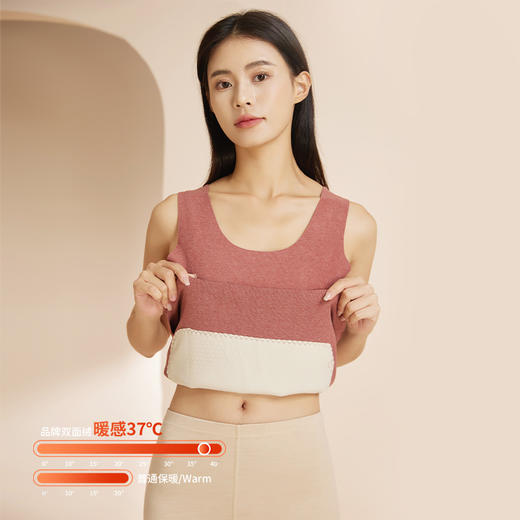 【亲肤保暖透气！情侣保暖贴片背心】秋冬护腰、护肚、护背，加绒加厚，贴心呵护，情侣保暖内衣秋冬温变背心睡衣休闲打底衫 商品图2