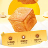 【醇厚牛乳香！手撕千层牛乳吐司面包】润滑香甜，营养丰富。咬上一口，层层细腻，入口即化，口感如云朵般柔软，整箱营养早餐蛋糕健康即食零食点心休闲食品健康 商品缩略图3