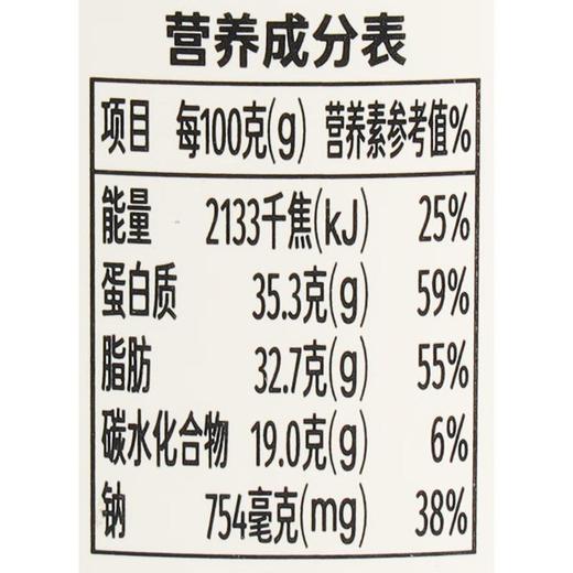 伊藤限定如水黑西瓜子220g 商品图3