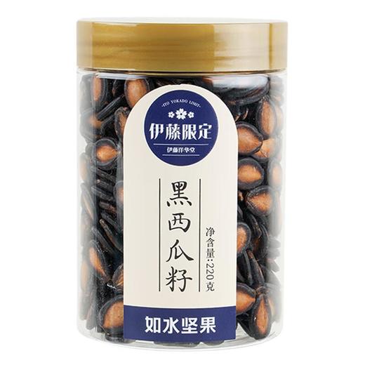 伊藤限定如水黑西瓜子220g 商品图0