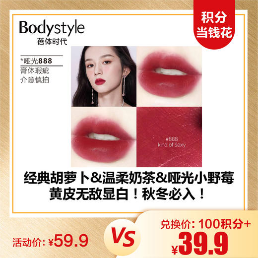 【10.6积分当钱花】兰蔻菁纯柔润丝缎小蛮腰唇膏口红196#274哑光8881.6g（有瑕疵） 商品图2