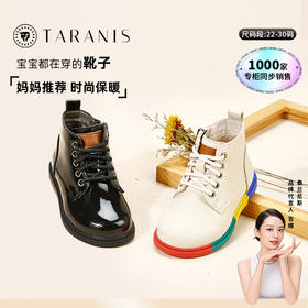 泰兰尼斯小童冬款加绒时尚炫酷小皮靴T04X0D0308