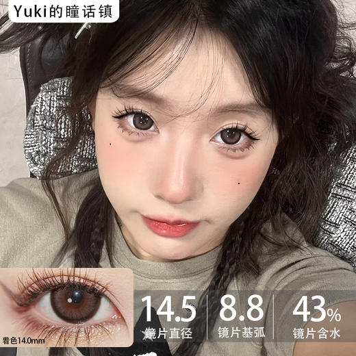 Winni日抛--D14奶芙猪猪 商品图0