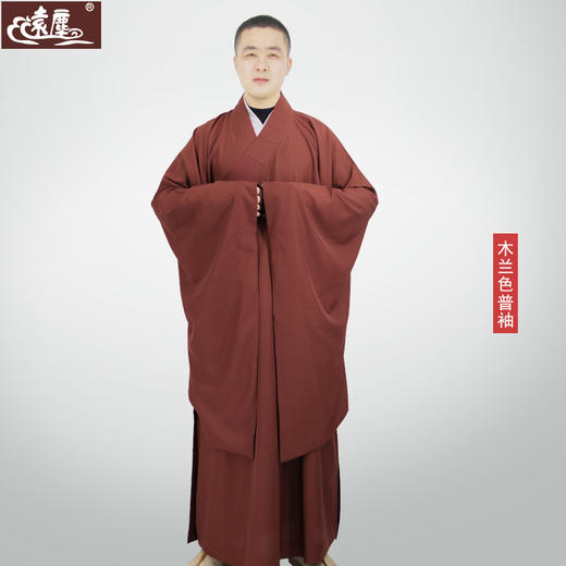 【远尘】海青普袖 商品图3