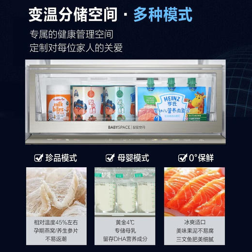 卡萨帝（Casarte）纯白系列 平嵌冰箱400升三门超薄嵌入一级变频风冷无霜零距离自由嵌入式平嵌家用白色冰箱 BCD-400WLCI3M4WKU1 商品图1