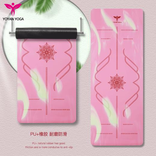 悠妍行云流水天然橡胶瑜伽垫ZN15011H 防滑稳固土豪垫（刻字请先联系客服） 商品图0