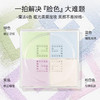 纪梵希轻盈无痕明星四色散粉四宫格幻彩蜜粉控油持久 商品缩略图2