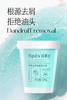 Spes诗裴丝净爽控油去屑海盐洗头膏280g 洗发水 【控油蓬松/去屑控油/滋润蓬松】 商品缩略图6