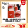 【10.6积分当钱花】兰蔻菁纯柔润丝缎小蛮腰唇膏口红196#274哑光8881.6g（有瑕疵） 商品缩略图0