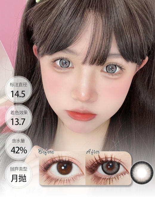 肉桂炼乳 香草奶冻 塔芙泥 黑泡芙 月抛 KIKICON 商品图1