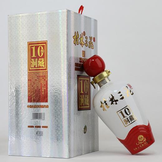 桂林三花洞10藏52%vol500ml 商品图1
