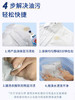 【半山超市】B座9F丨大公鸡管家衣服去污去渍（衣领净）喷雾500ml 商品缩略图2