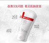 薇诺娜熊果苷莹亮保湿洁面乳80g 商品缩略图5