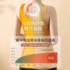 79.8抢三件【自带立体柔胸垫！秋冬保暖内衣】加绒加厚，百搭打底衫；聚拢上托，塑形自信；秋冬保暖内衣，贴心呵护。德绒发热保暖背心女加绒加厚百搭打底衫聚拢上托塑形秋冬保暖内衣 商品缩略图2