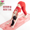 悠妍行云流水天然橡胶瑜伽垫ZN15011H 防滑稳固土豪垫（刻字请先联系客服） 商品缩略图3