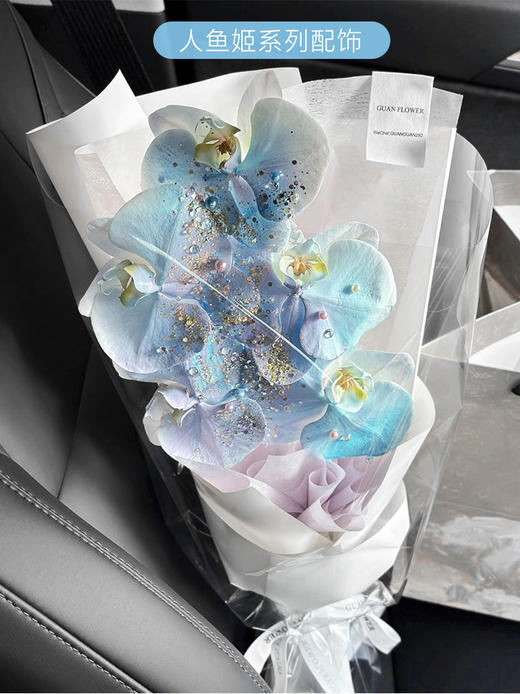 【琳琅】人鱼姬喷漆配饰 商品图6