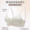 【一体式0感无痕舒适！内衣女小胸聚拢】柔软舒适。无钢圈，果冻条设计，上托胸型，防止下垂。无痕内衣女小胸聚拢收副乳文胸罩 商品缩略图3