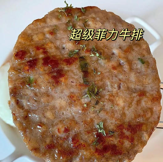 潮香村—超级菲力牛排183g 商品图1