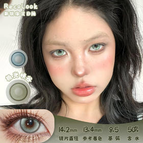 Recolook 极光峡谷 日抛 十片 14.2mm 参考着色13.4mm 基弧8.5 含水50% 新锐国货