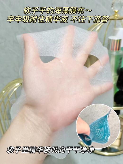 【10.6王炸割肉价】薇姿89益生菌密集修护焕活精华面膜10片 商品图2