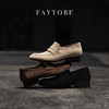 FAYTOBE 秋冬丝绒乐福鞋羊皮时尚感 商品缩略图2