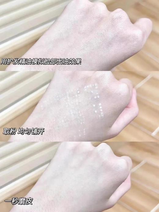 纪梵希轻盈无痕明星四色散粉四宫格幻彩蜜粉控油持久 商品图11