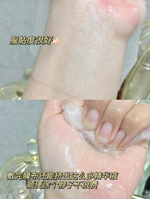 【10.6王炸割肉价】薇姿89益生菌密集修护焕活精华面膜10片 商品图3