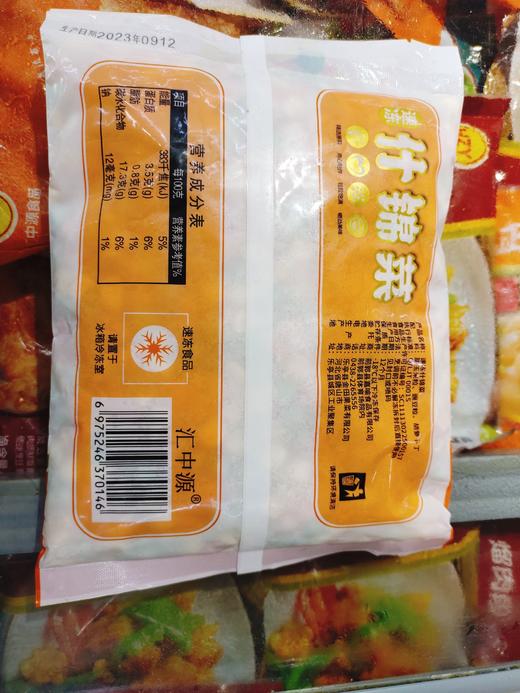 什锦菜一袋 商品图1