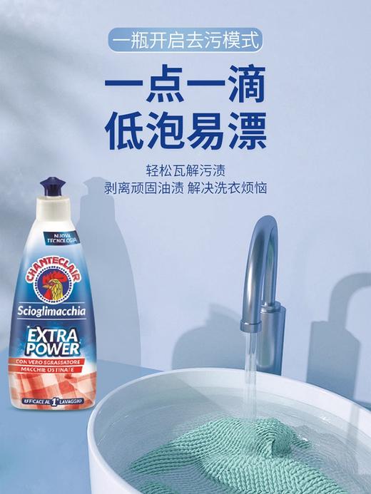 【半山超市】B座9F丨大公鸡管家污渍克星洗衣液 375ml 商品图1
