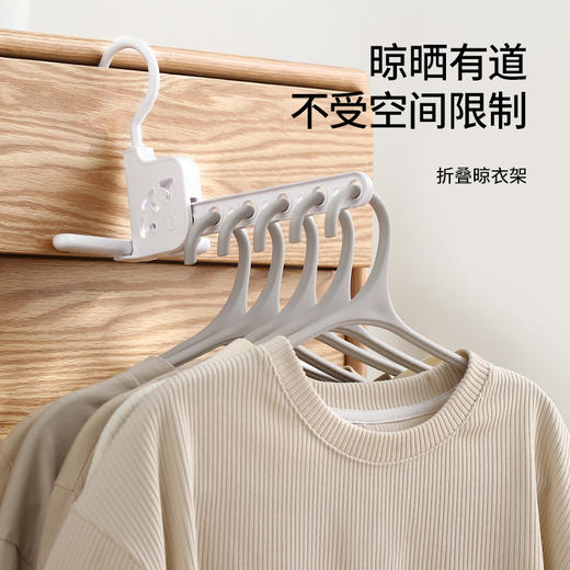FaSoLa折叠晾衣架便携式旅游酒店出差神器晾晒挂架多功能五孔衣架 商品图0