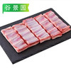 一字排 1kg/块 63.14元/kg 称重退补差价 商品缩略图3