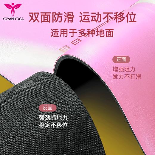 悠妍行云流水天然橡胶瑜伽垫ZN15011H 防滑稳固土豪垫（刻字请先联系客服） 商品图2