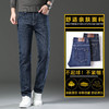 红览 男士牛仔裤春秋高腰直筒长裤338 商品缩略图1