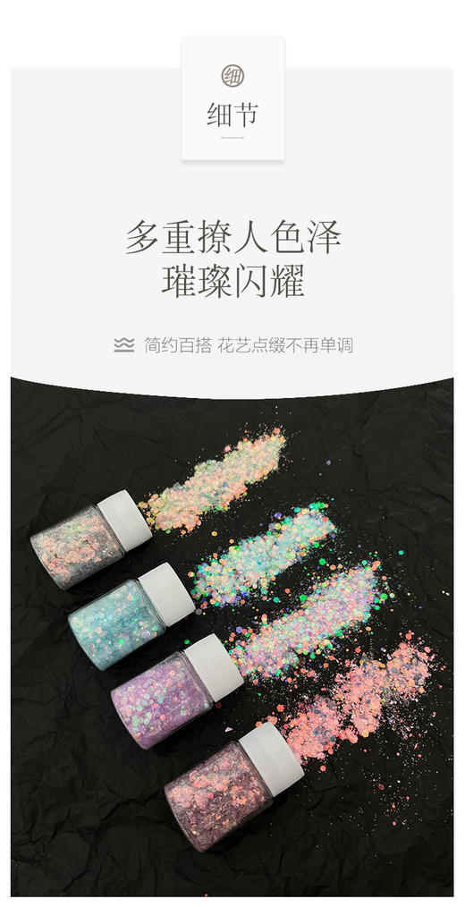 【琳琅】人鱼姬喷漆配饰 商品图9