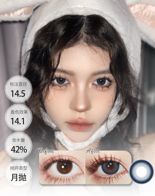 浆果玛丽 海盐香芋 月抛 KIKICON 商品图1