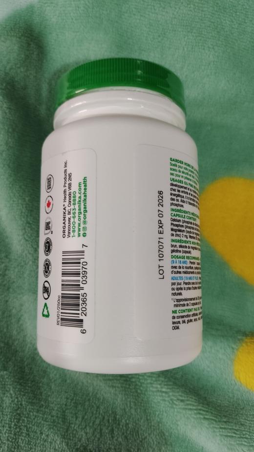 Organika 儿童成长因子 60粒/150粒，保质期：2026.7 商品图1