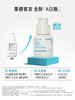 【全新升级】INNISFREE/悦诗风吟视黄醇修颜精华液30ml 油皮控油祛痘 商品缩略图0