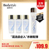 【10.6王炸割肉价】雅诗兰黛肌初赋活原生液 30ML *3 商品缩略图0