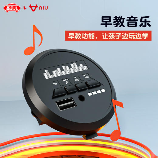 小牛儿童电动车NQi U2迷你电动童车摩托车2-6岁可坐人小孩玩具车 商品图4