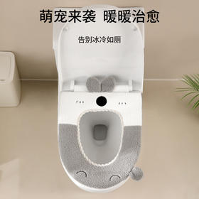 FaSoLa马桶垫四季通用坐便套马桶圈可水洗卡通可爱冬季加厚坐垫套