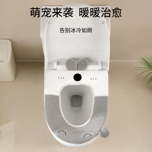 FaSoLa马桶垫四季通用坐便套马桶圈可水洗卡通可爱冬季加厚坐垫套 商品图0