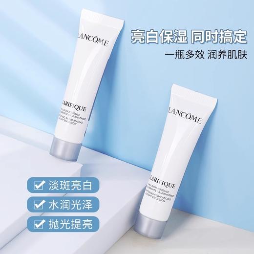 【99任选3件】兰蔻极光乳液净澈焕肤亮白5号乳液15ml小样 保湿美白提亮 商品图1