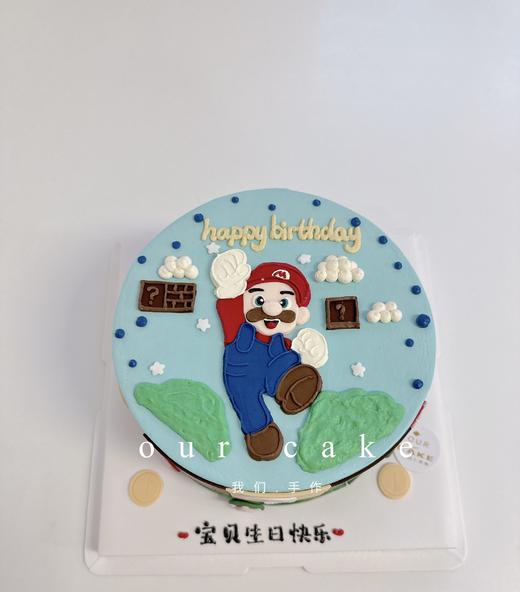 超级马里奥手绘蛋糕-低糖处理无添加 商品图0